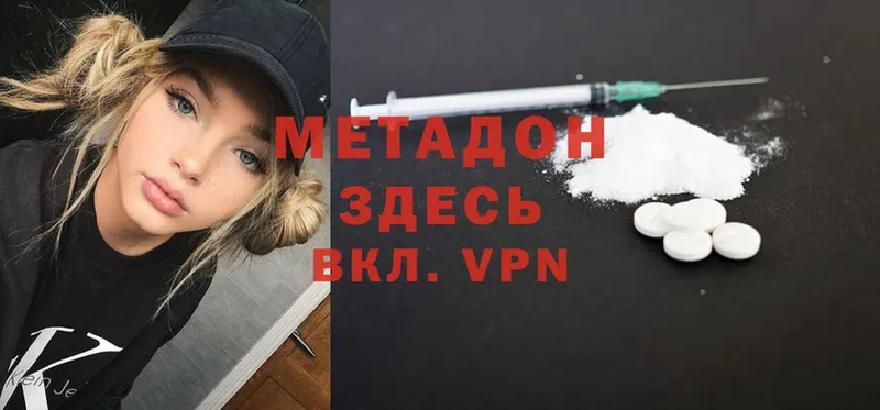 Купить наркотики сайты Чкаловск Бутират  A PVP  кракен сайт  Марихуана  Гашиш  Амфетамин  Мефедрон 