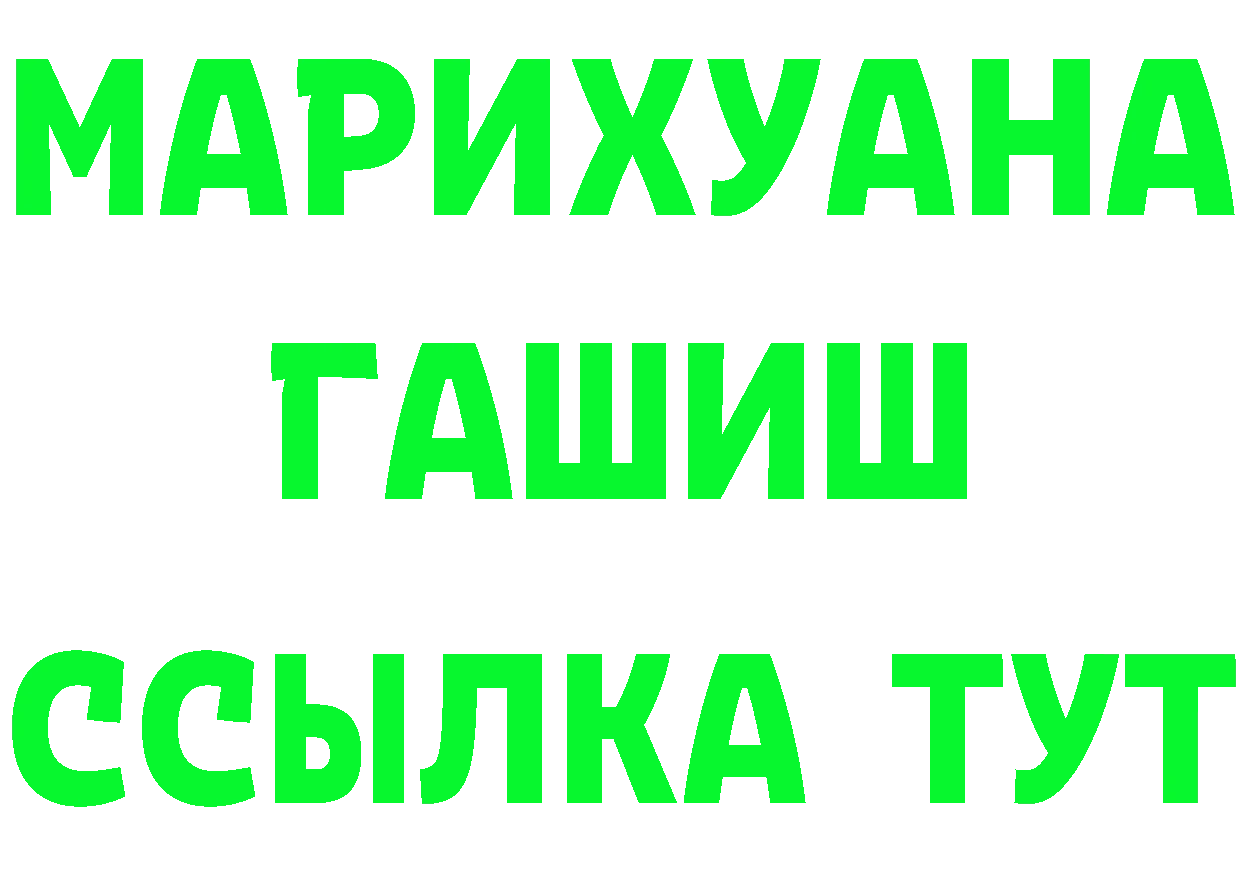 Магазин наркотиков  Telegram Чкаловск