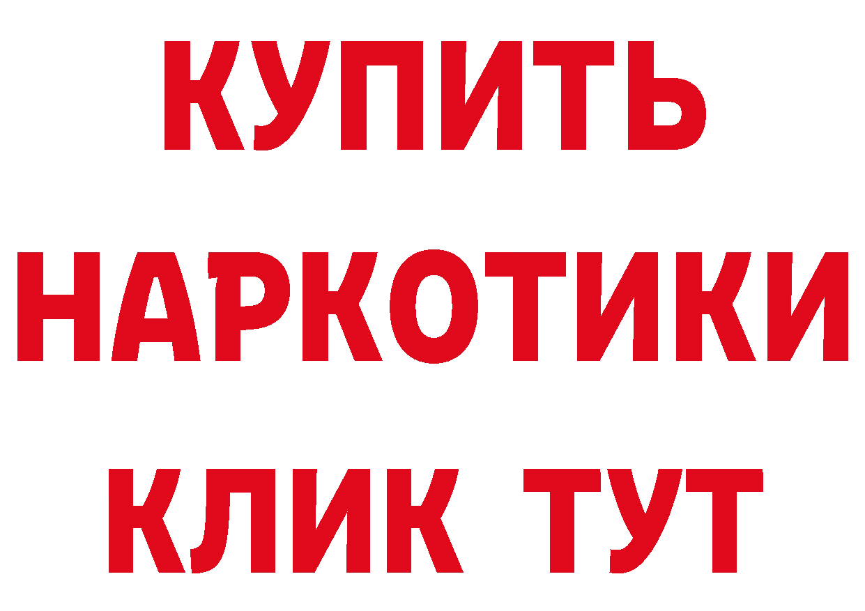 КОКАИН 99% сайт это блэк спрут Чкаловск